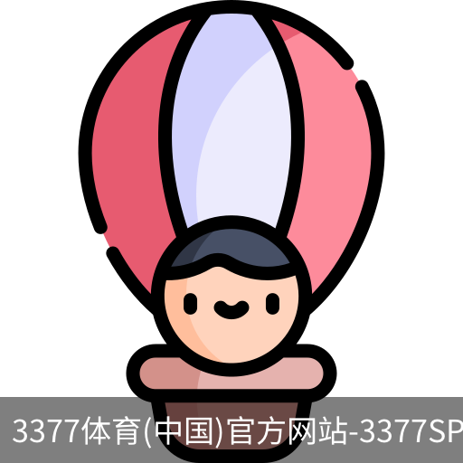 3377体育